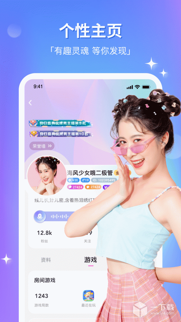 组CP v8.22.0最新版下载