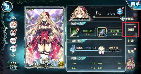 神无月手游