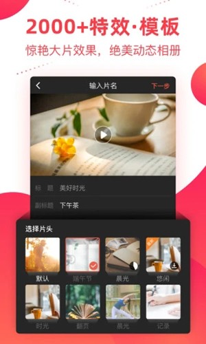 app°汾v6.38.3