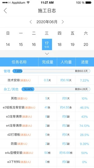 典工宝APP