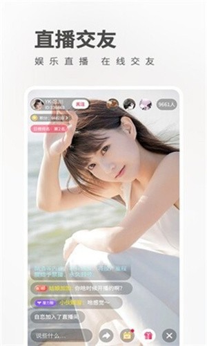 茄子视频app破解不限次数 v5.1.2免费下载