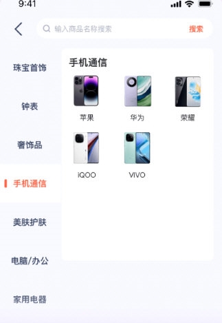 鹿优选2