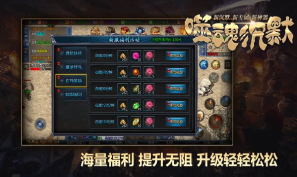 帝龙噬魂沉默 v4.4.8手游下载