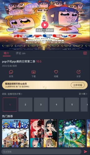囧次元动漫app正版图片1