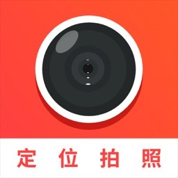 经纬度相机App V1.3.4下载