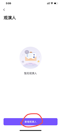 票星球