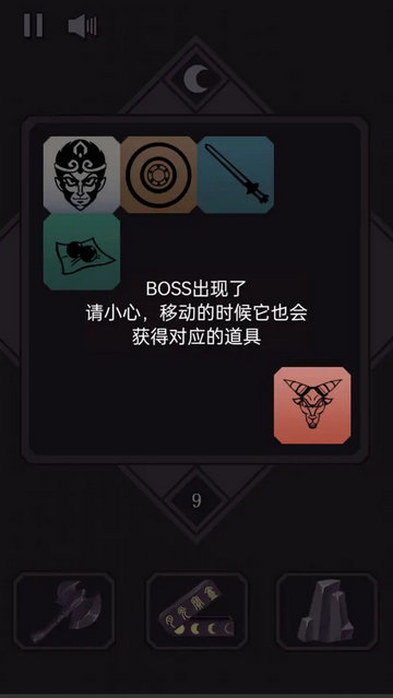 悟空傳說2048官方正版