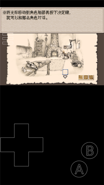 廢都物語重制版