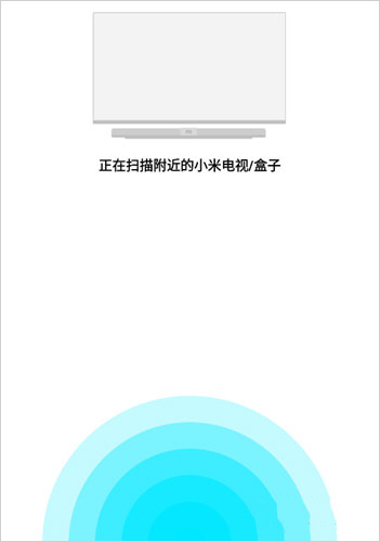小米万能遥控器app官方