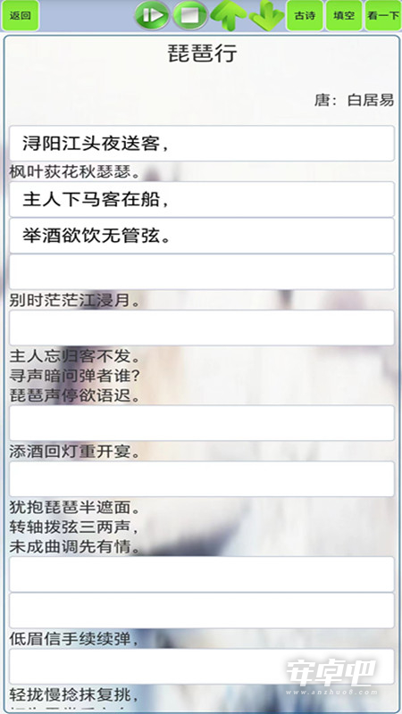 高中生必背古诗文
