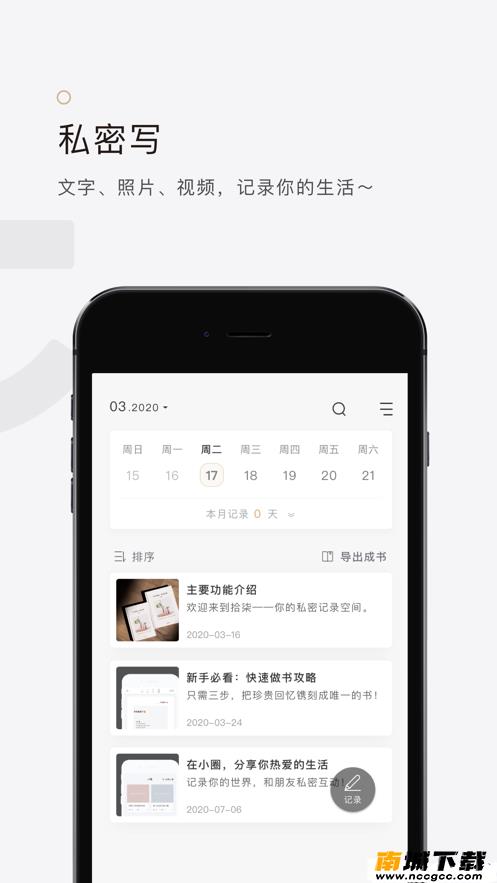 预览图2