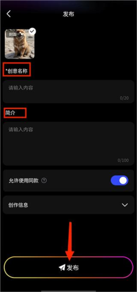美图whee app截图8