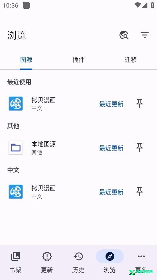 使用教程截图5