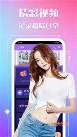 颜如玉直播app软件截图3