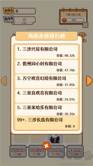 2048内卷