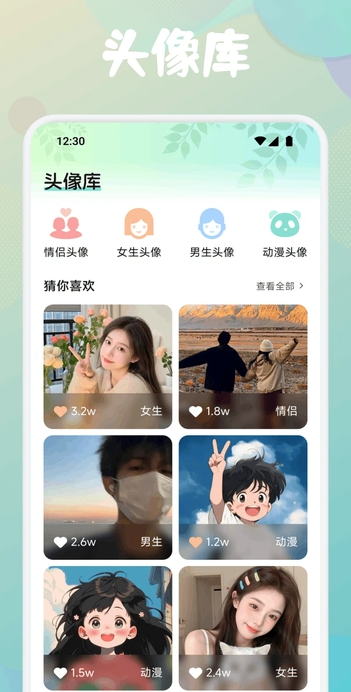第四次元壁纸app v1.1