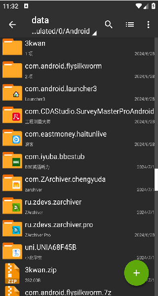 za解压器最新版(ZArchiver Pro)