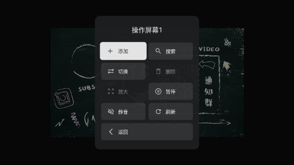 电视家完美版