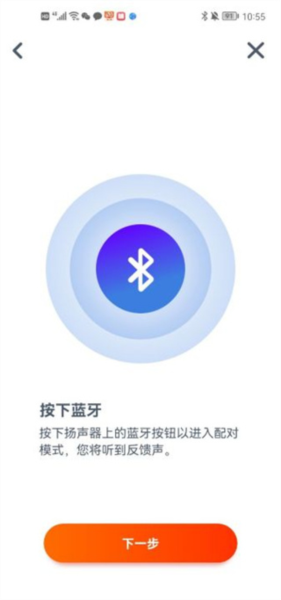 JBL Portable最新版本2