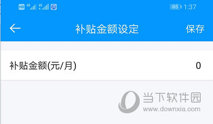 记加班