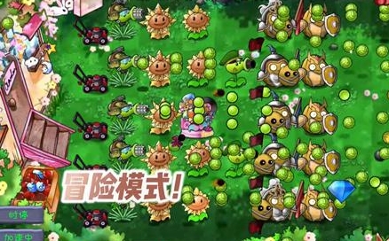 植物大战僵尸共生版内置菜单