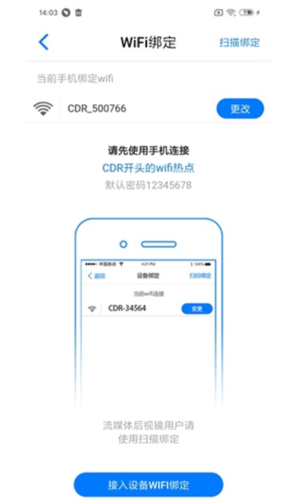 ;Pro app3