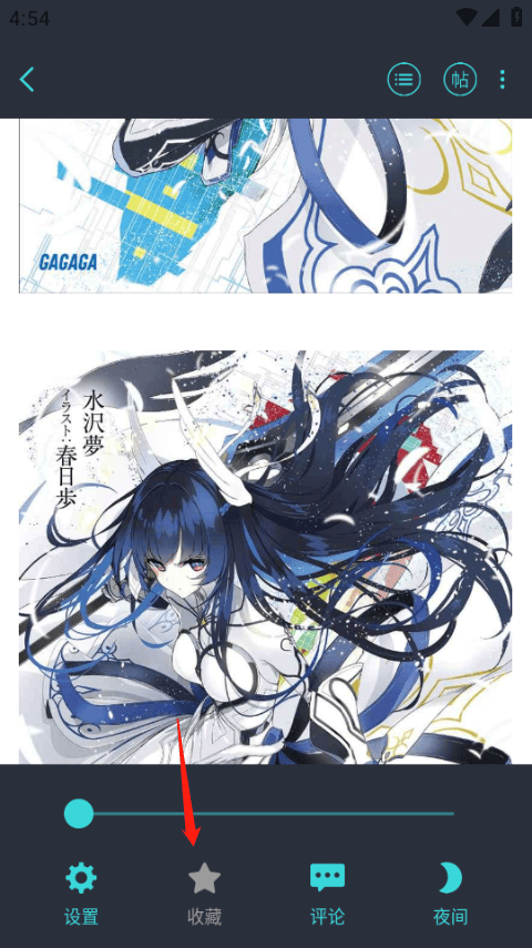 轻之国度手机版