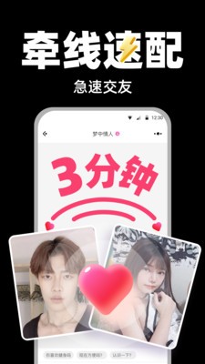 爱斯慕AisM v1.1.0