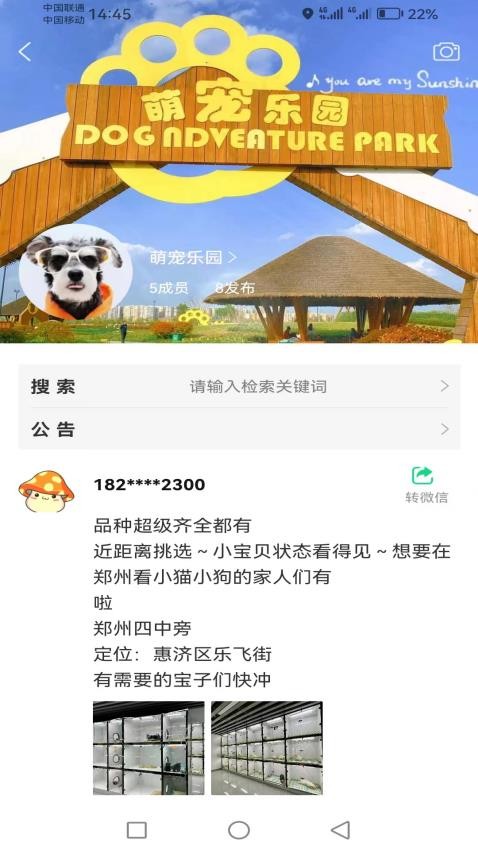 华人汇城市信息库app 1.1.175