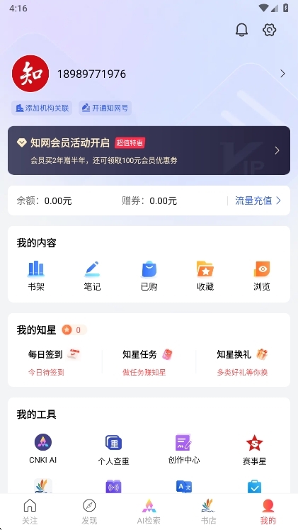 怎么分享文件配图1
