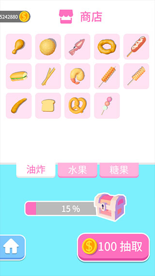 我吃饭声贼大2官方版