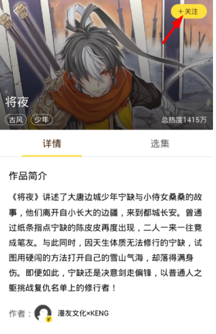快看