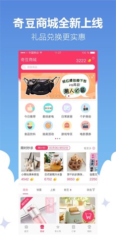 奇G游app v4.1.9.1