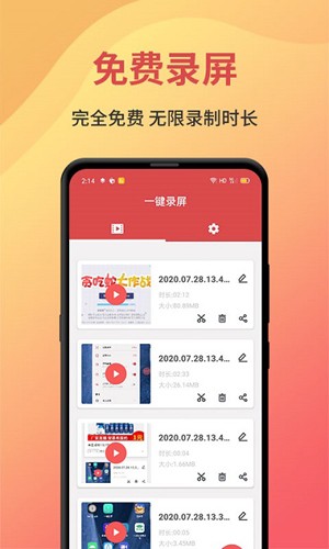 һ¼appv1.9.8