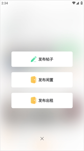 重庆购物狂图片8