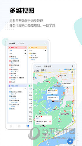 一木清单APP