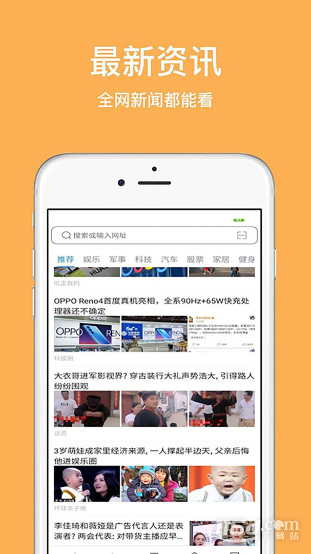 天马浏览器 v1.2.8.1001截图3
