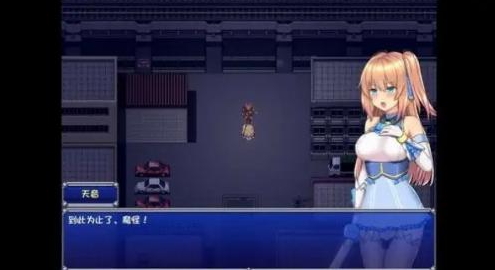 魔法少女天穹法妮雅