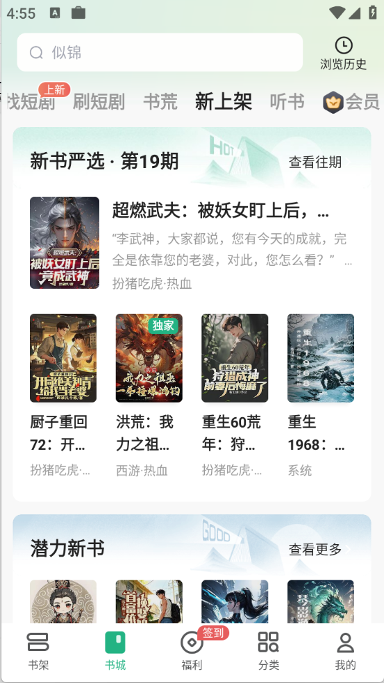 С˵ʽappv12.3.9.237