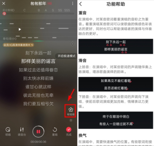 唱吧9