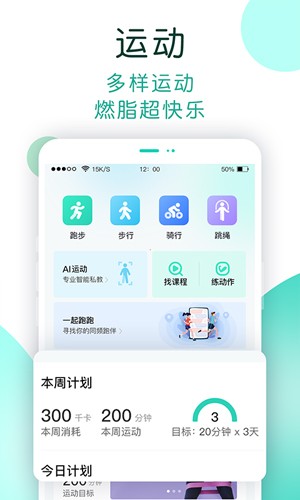NOW健康app v1.1.032