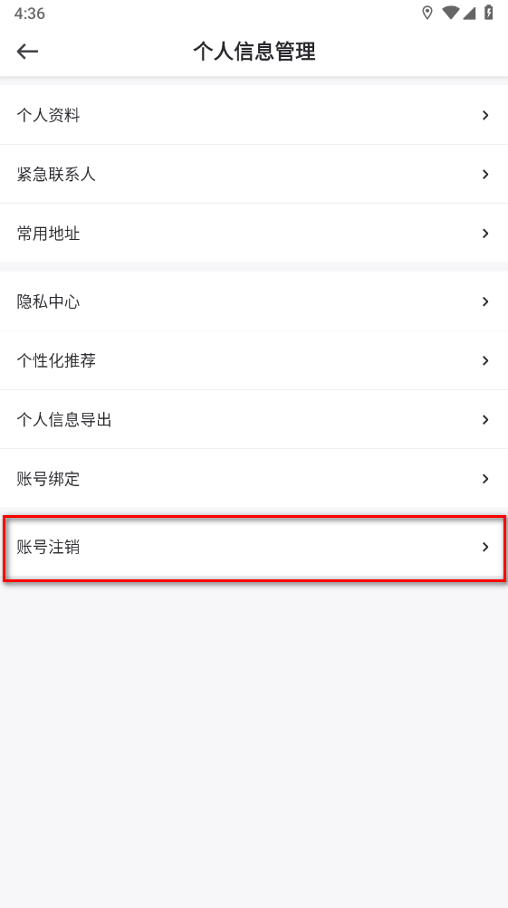 曹操出行官方版