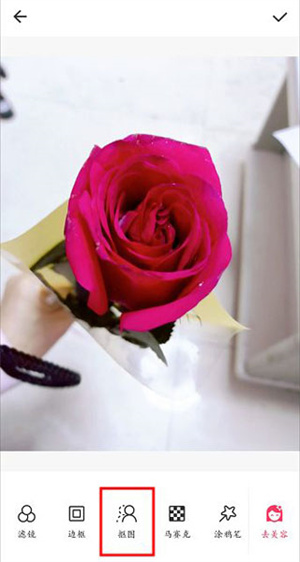 抠图放在另一张图上教程截图4