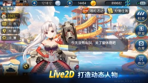 钢铁华尔兹手机版 v1.1.7安卓版 
