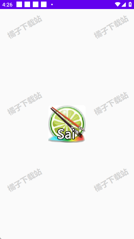 SAI绘画最新版下载