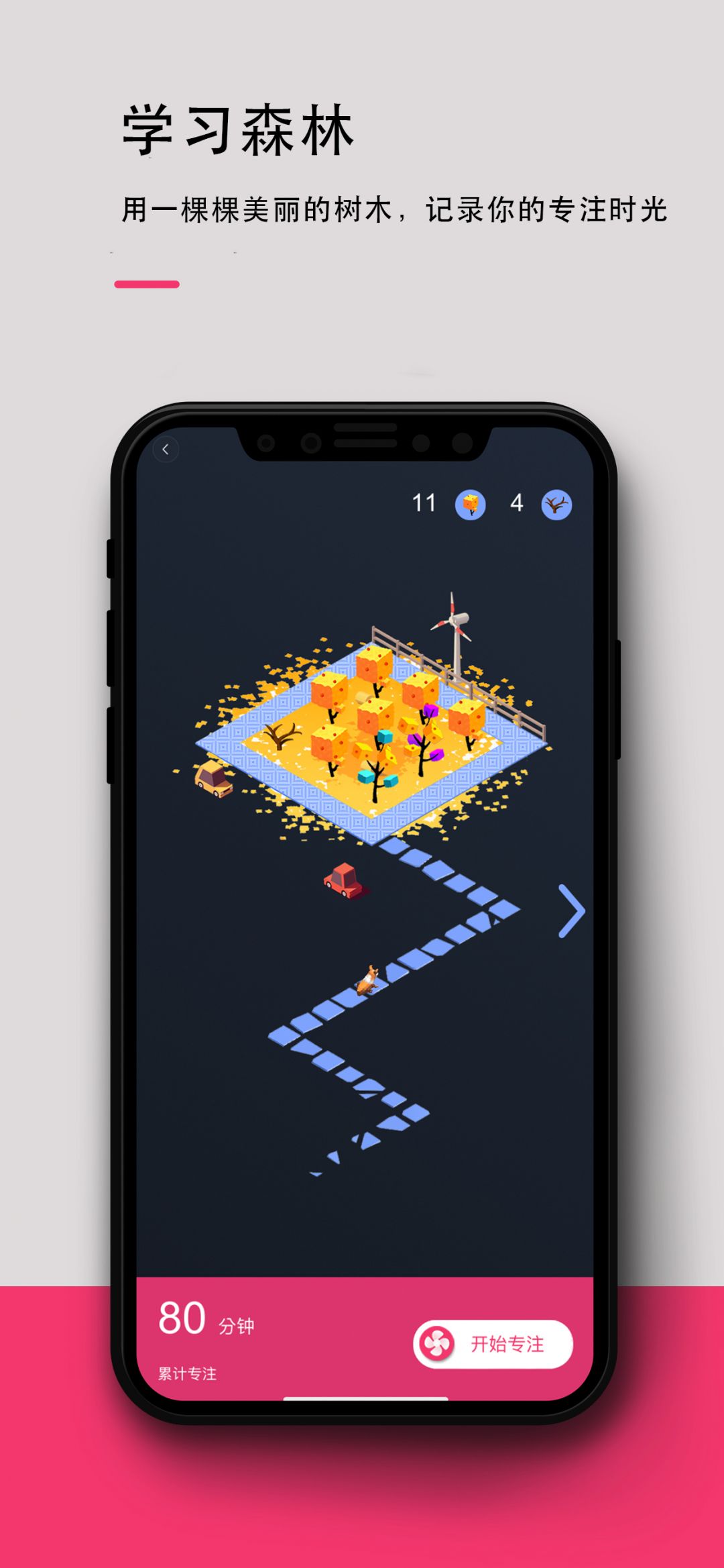 背词达人app