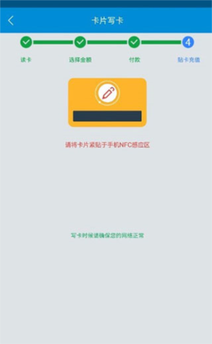 我的青岛app8