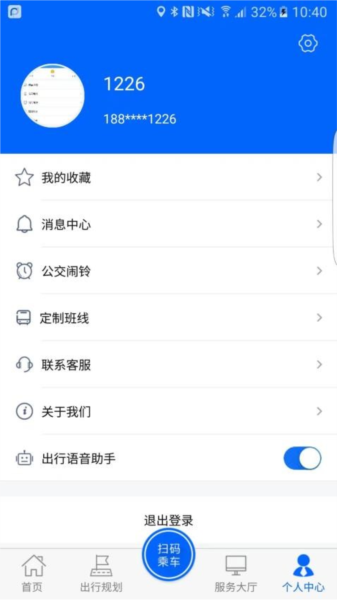 盘锦出行图片3