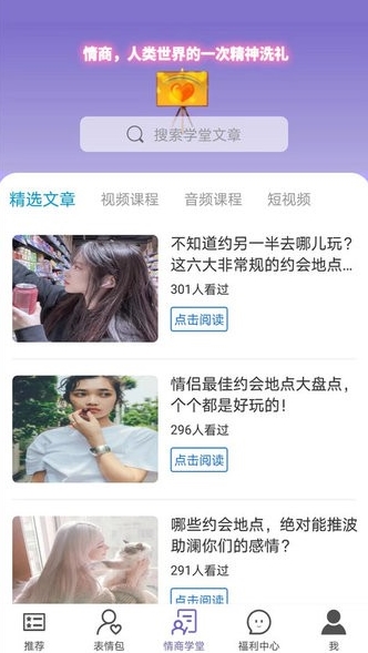 软件优势配图1