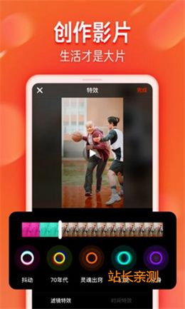心悦直播下载软件截图3